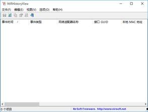 国产6页,揭秘我国科技发展的新篇章