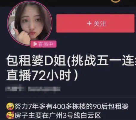 娱乐吃瓜酱说名字是真的吗,揭秘“娱乐吃瓜酱说名字是真的吗”传闻背后的真相